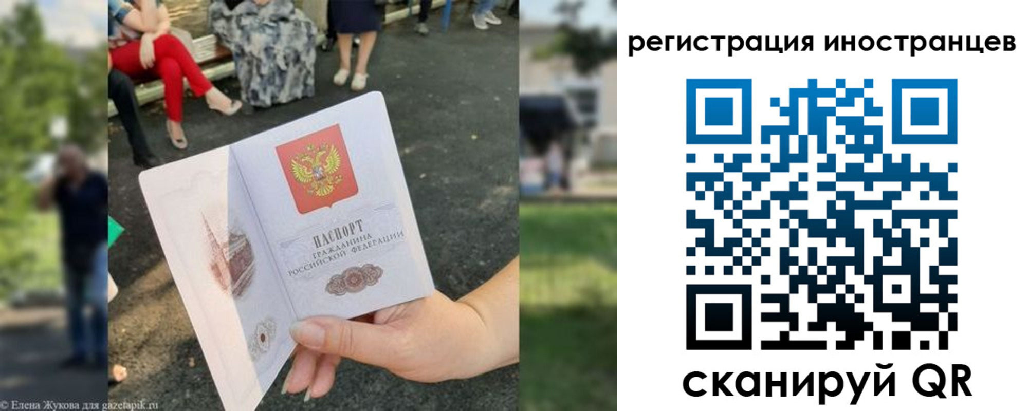 найти адрес прописки в Пересвете